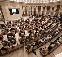 Центр Исламской Цивилизации