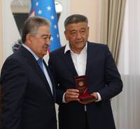 Центр Исламской Цивилизации