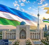 Центр Исламской Цивилизации