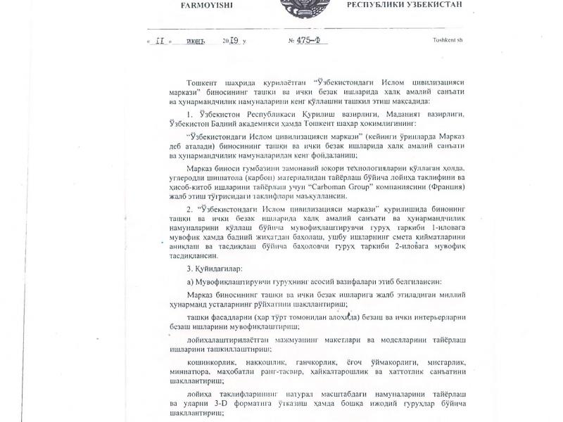 24122019142927-0001.jpg