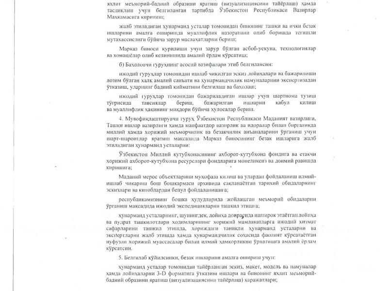 24122019142927-0002.jpg
