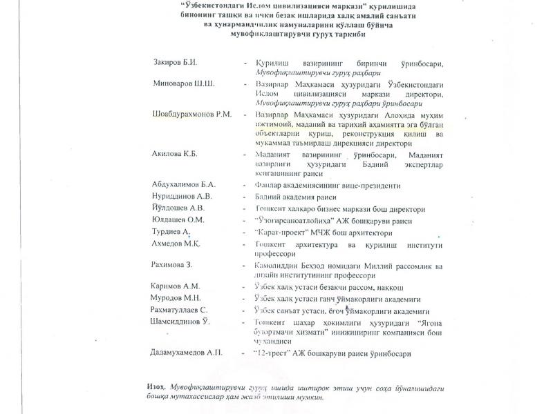 24122019142927-0004.jpg