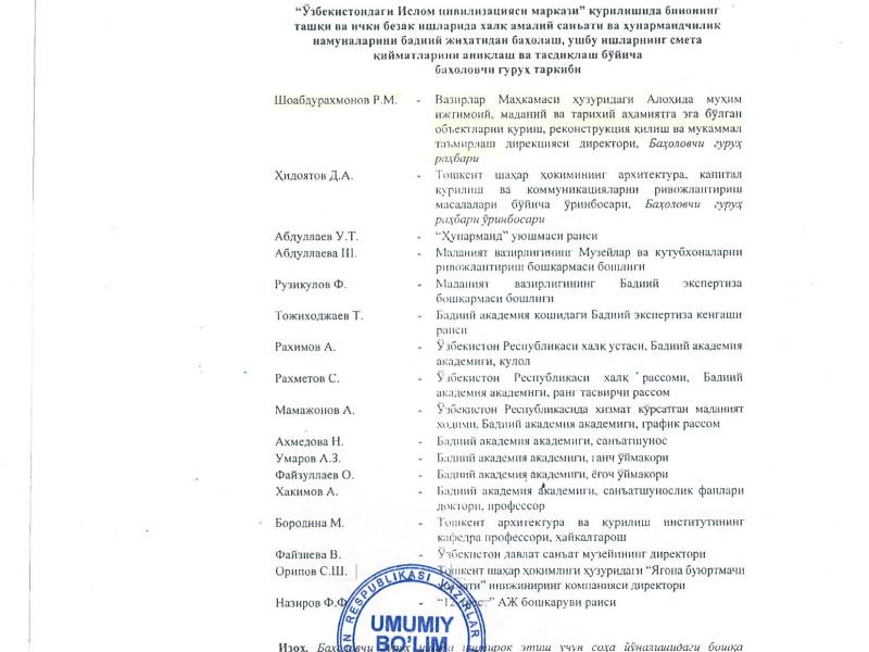 24122019142927-0005.jpg